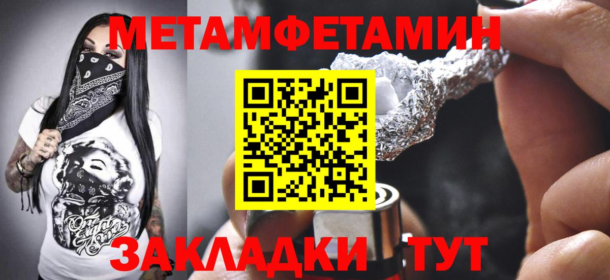 АМФЕТАМИН  АМФЕТАМИН Розовый  Вход с VPN  MEGA как войти  Чебоксары 