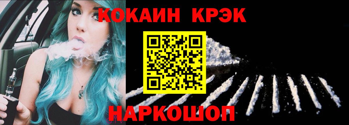 МЕФ   МЕТАДОН  Cocaine  Меф МЯУ МЯУ  Чебоксары  Конопля  Вход с VPN 