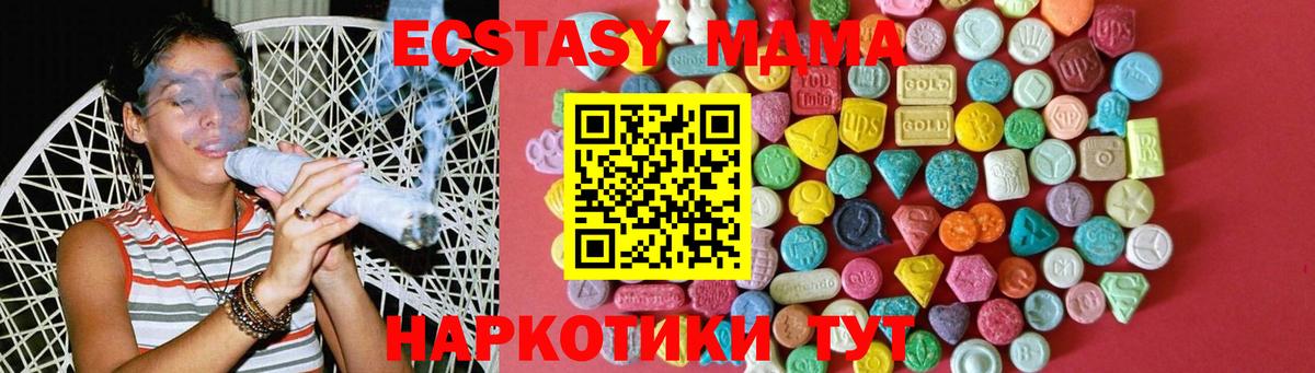 Чебоксары  Экстази диски  Экстази диски  MEGA как зайти  Вход с VPN 