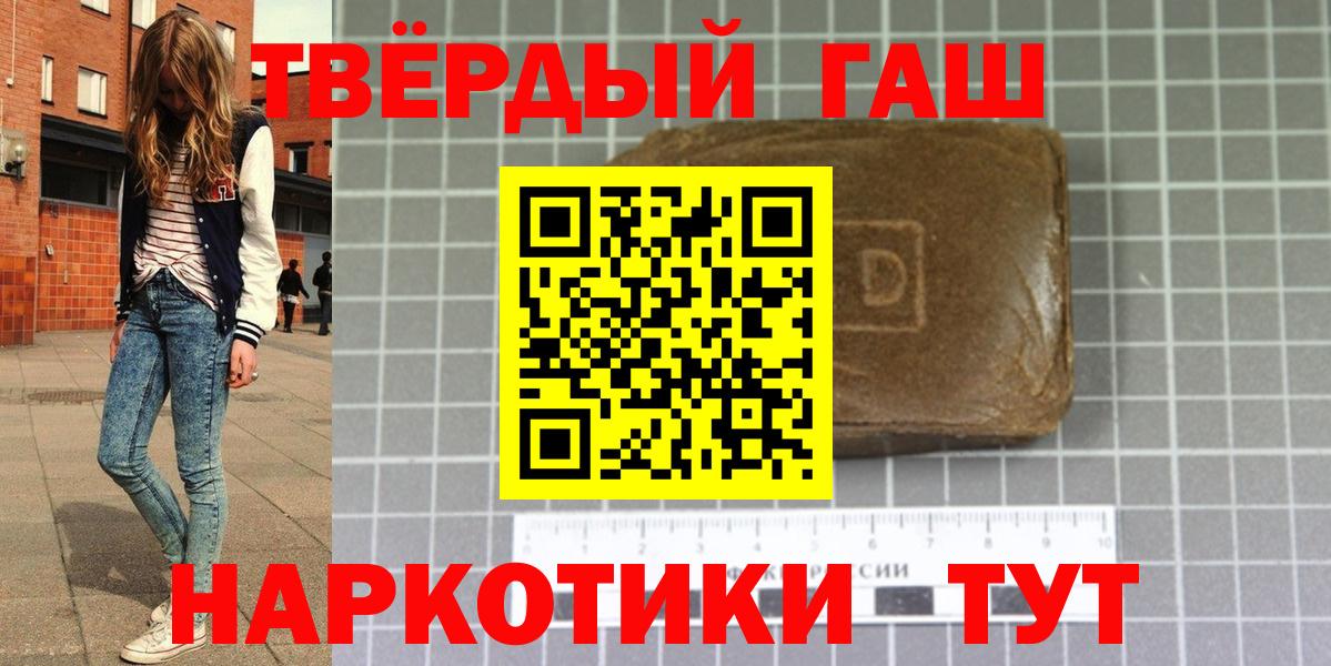 ГАШ ice o lator Чебоксары