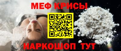 mdma Заводоуковск