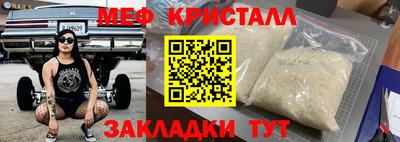 mdma Заводоуковск