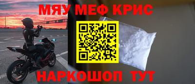 первитин Жуковский