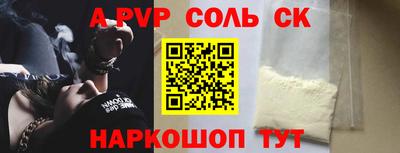 первитин Жуковский