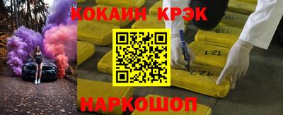 первитин Жуковский