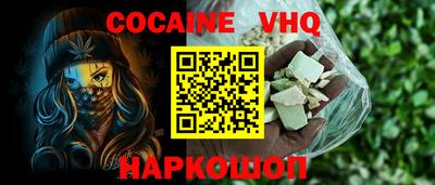 гашик Заволжье