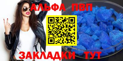 гашик Заволжье