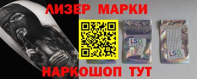 гашик Заволжье