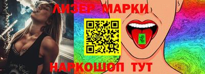 гашик Заволжье