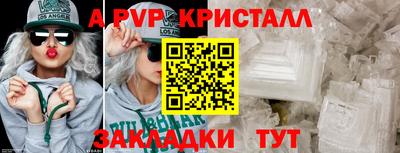 гашик Заволжье