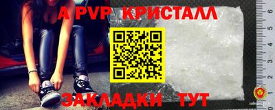 гашик Заволжье