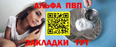 первитин Жуковский