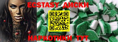 mdma Заводоуковск