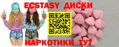 гашик Заволжье