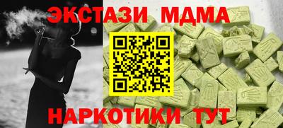 гашик Заволжье