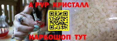 гашик Заволжье