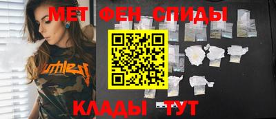 первитин Жуковский