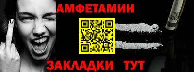 гашик Заволжье