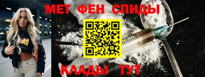 первитин Жуковский