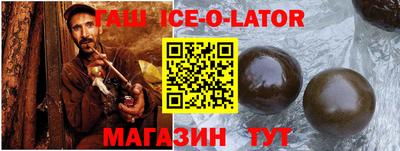 гашик Заволжье