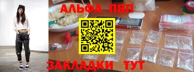 mdma Заводоуковск