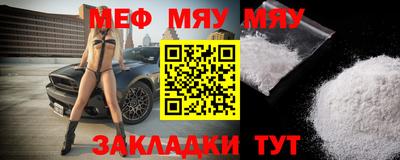 первитин Жуковский