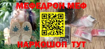mdma Заводоуковск
