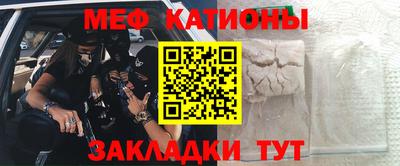 первитин Жуковский