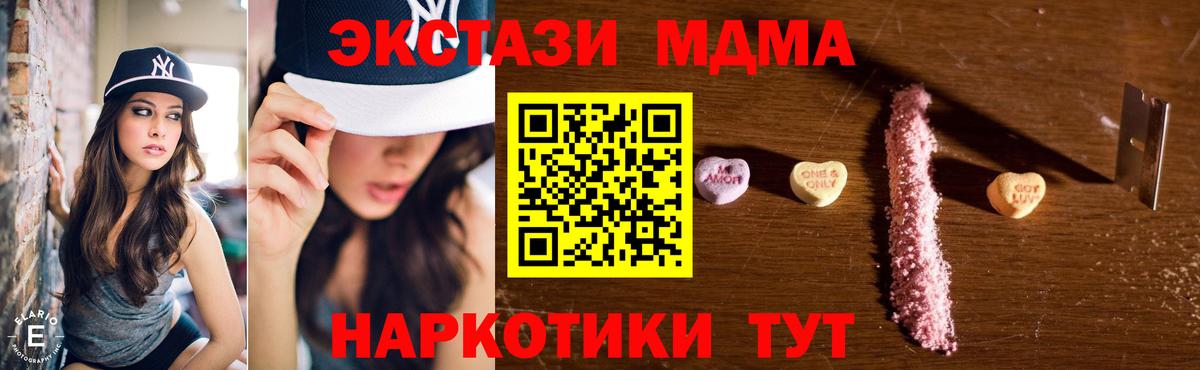  COCAIN Чебоксары