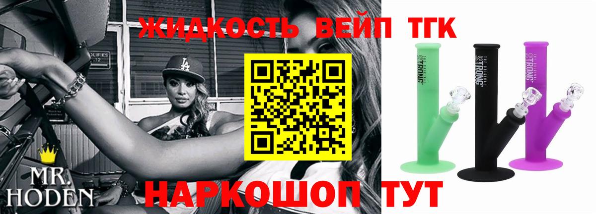 Чебоксары  ТГК жижа  Вход с VPN 