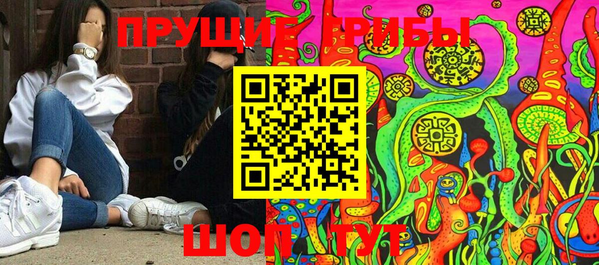 Галлюциногенные грибы мицелий Чебоксары