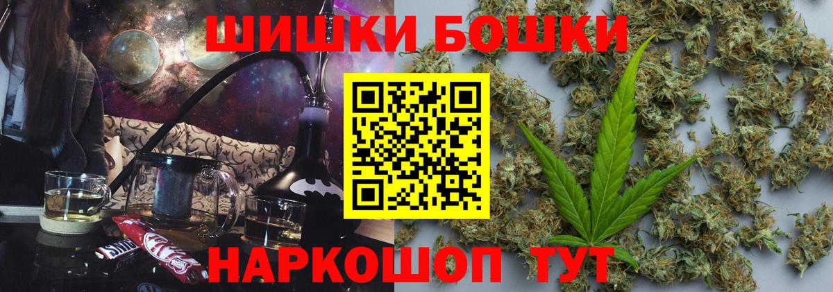 Каннабис LSD WEED  Конопля Bruce Banner  Чебоксары  Каннабис сатива  Бошки Шишки SATIVA & INDICA  Вход с VPN 
